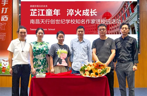 在九一八这天，听一个关于“淬火”的故事