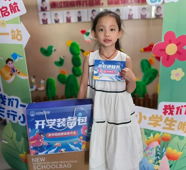 把6岁孩子送到天行寄宿的妈妈，后悔了吗？