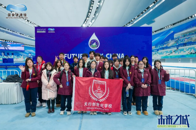 100%获奖率，天行学子闪耀未来之城全国冬季展评