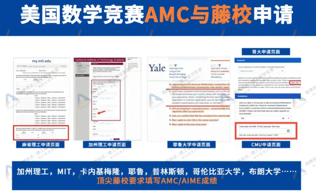 全省唯一！天行获AMC、SASMO双考点授权