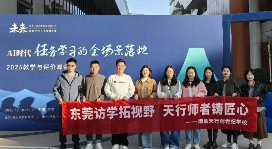 如果AI把知识都教了，老师还能给学生什么？