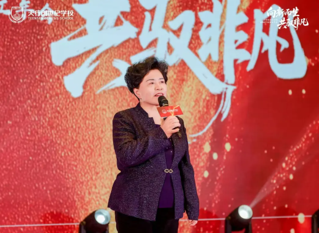 原来，最好的年会，是“在一起”的感觉！