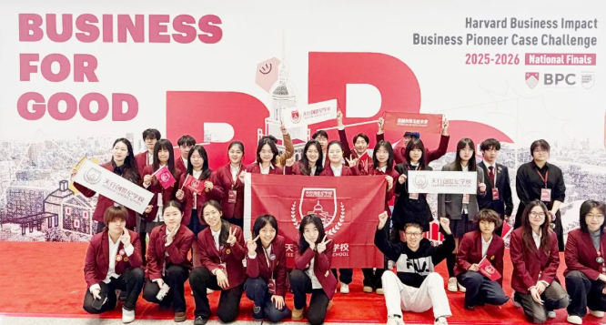 下一站，哈佛！