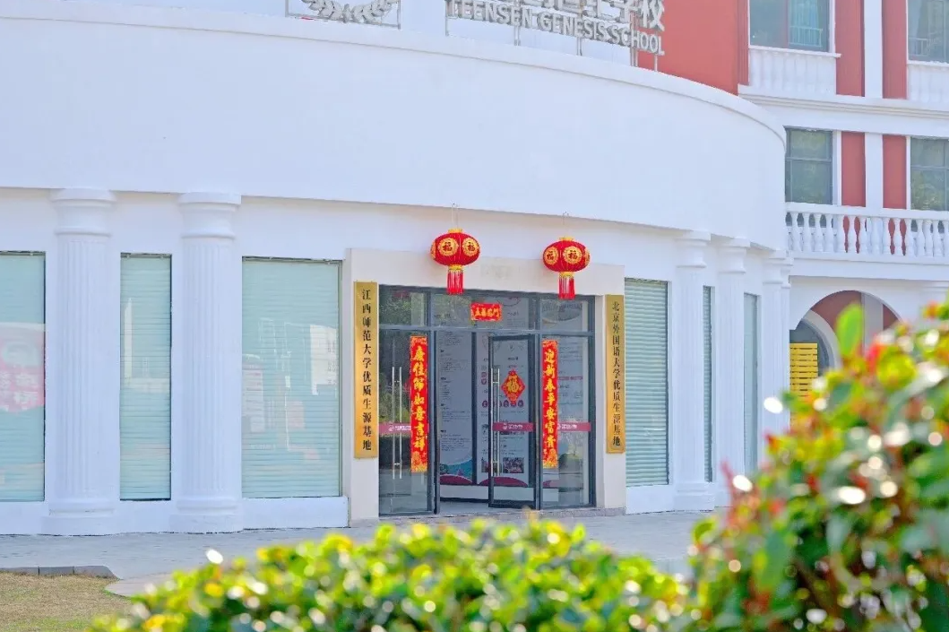 让每个孩子在自己的时区里，发光！