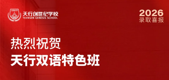 世界本科排名第一的艺术大学，免面试还降条件？她们凭什么？