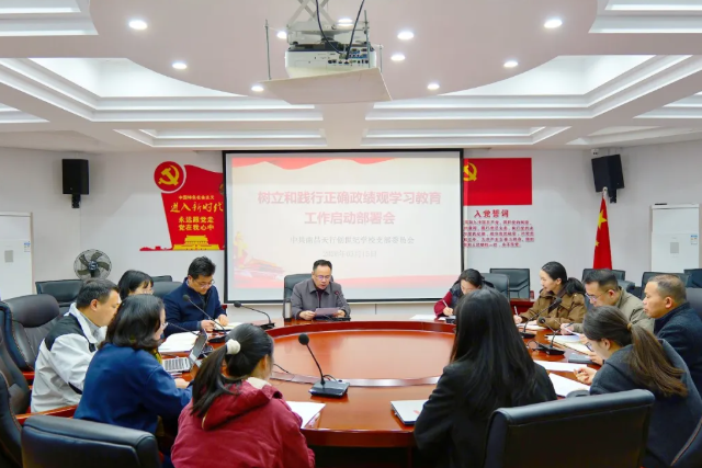 党建引领聚合力 校际共建促提升——南昌天行创世纪学校与南昌外