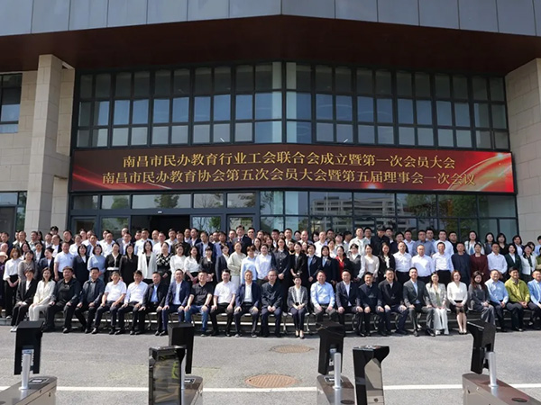 喜报|天行斩获2025年度南昌市民办教育行业多项重磅表彰，刘