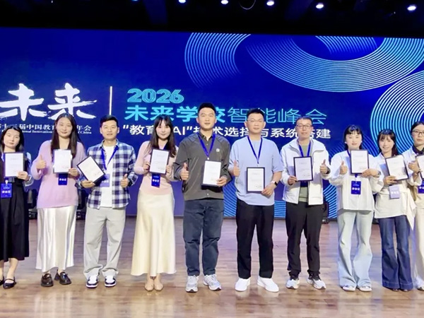 AI帮老师省出的时间，该用来做什么？